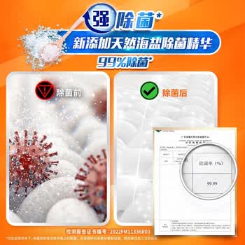 汰渍净白去渍洗衣粉218g*2袋+福临门精炼一级大豆油1.8L 非转