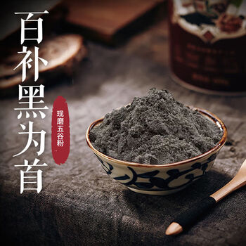 谷物粮园黑芝麻核桃桑葚粉500g*2袋（不甜款） 黑芝麻糊 黑芝麻粉 黑豆粉