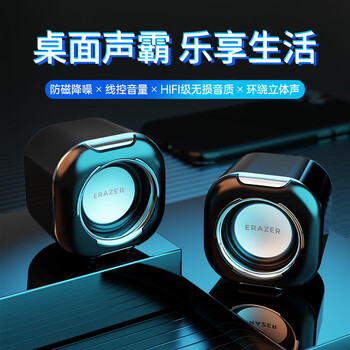 联想生态品牌异能者2.0有线电脑音箱迷你小音响小喇叭笔记本电脑桌面家用台式机USB高音质低音炮 S28黑