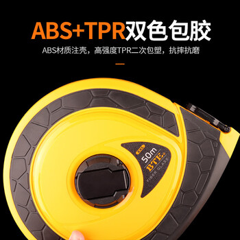 高精度 Convex 卷尺 卷尺 卷尺 距离 测量工具 1台2用 数码 USB 司特力卷尺品牌及商品- 京东