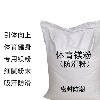 标梵尚瑞体育镁粉，防滑粉，袋装，500g/袋