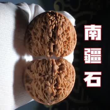 南疆石37型号规格- 京东
