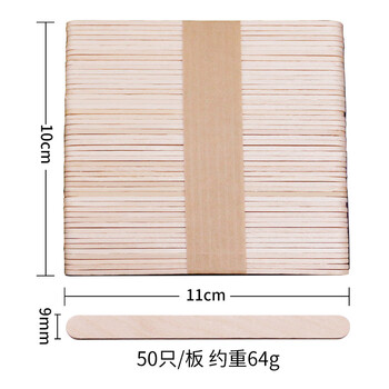 佳茉雪糕棒幼儿园手工儿童手工diy制作材料100支原木色开学季木棍冰棒棍木片木板材料