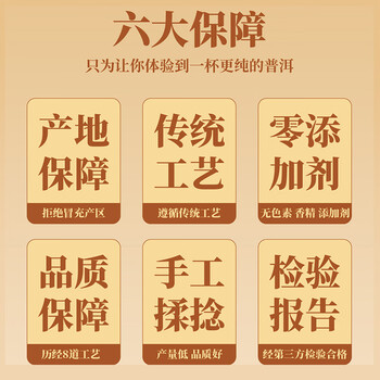 滇吉號茶叶普洱生茶2024年昔归古树散茶兰香回甘500克