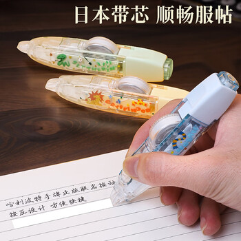 SDI哈利波特修正带日本进口带芯联名静音按动涂改带小学初中生专用大容量ins日系改正带CT-325 共24米