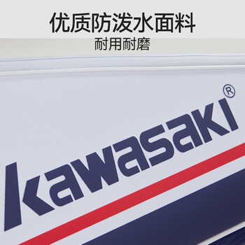 川崎（KAWASAKI）羽毛球包大容量多功能手提单肩斜挎包3支装C8368 米白绿