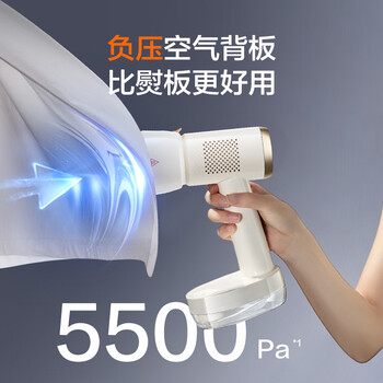 苏泊尔（SUPOR）【新一代吸烫机】吸附式手持挂烫机家用小型大蒸汽150ml熨烫机大功率除菌电熨斗拼豆礼物EGH-S920A