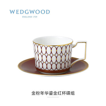 Wedgwood威基伍德金粉年华鎏金红杯碟组