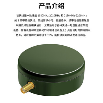 千天(Qantop)天通卫星手持机外置天线 抗干扰车载终端天线 5米 QT-DBX09 千天(Qantop)天通卫星手持机外置天线 抗干扰车载终端天线 5米 QT-DBX09