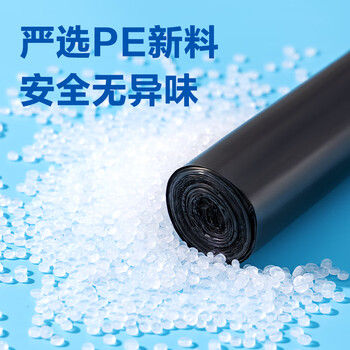 得力（deli）5卷(150只)办公生活垃圾袋50*60cm 垃圾分类 办公用品 黑色33071