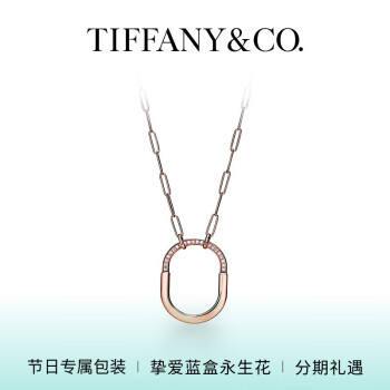 tiffany蝴蝶结项链价格报价行情- 京东 tiffany蝴蝶结项链价格报价行情- 京东