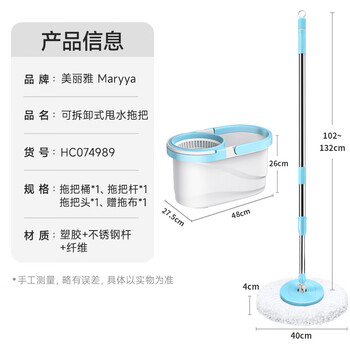 美丽雅旋转拖把40cm伸缩杆132cm2拖布带桶墩布干湿两用一拖净免手洗家用