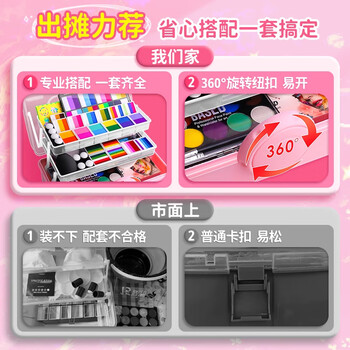 丹可林儿童节国庆出游礼物面部彩绘套装脸部颜料人体彩绘颜料游园摆摊可水洗碧蓝奇迹26色+15格荧光盘