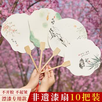 玖柒文房宣纸漆扇团扇加厚宣纸扇古风图文非遗漂漆扇子材料包儿童diy国画书法扇面创作春景画漆扇30把混装