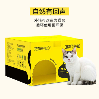 斑布无塑卷纸 5层140克*18卷 可降解 环保卷纸 有芯卷纸 卫生纸 整箱