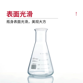 化科 敞口三角烧瓶 三角烧瓶喇叭口 玻璃锥形瓶三角瓶三角摇瓶 500ml
