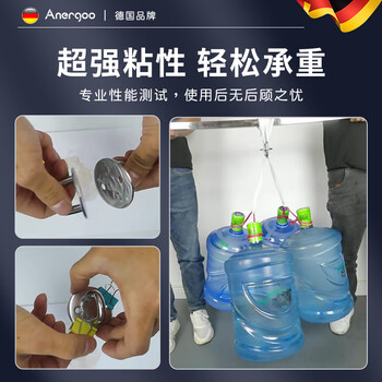 ANERGOO 安尔固ab胶水强力胶粘金属和塑料铁陶瓷不锈钢玻璃大理石木头瓷砖多功能高强度快干环氧树脂万能胶水