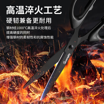 广博黑刃防锈剪刀180mm大号剪刀 不锈钢刀刃不易粘胶 办公家用生活手工剪纸黑色WZ71209-DH