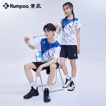 薰风（KUMPOO）羽毛球鞋减震透气纽扣鞋带运动鞋厚羿PRO KH-G826S 白/红/黑  41