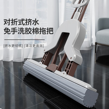 百世优品 胶棉拖把28cm2头对折挤水拖把家用一拖净免手洗2025拖地吸水海棉