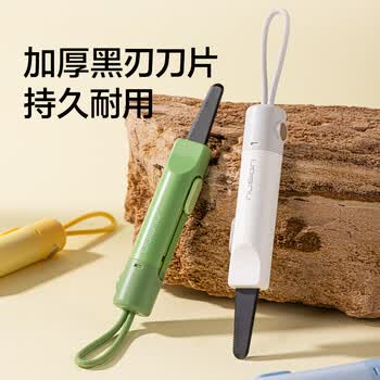 得力（deli）快递刀拆快递神器自动锁定防锈可水洗可磁吸收纳护手微锯齿加厚黑刃小号自锁拆箱刀