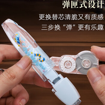 SDI哈利波特修正带日本进口带芯联名静音按动涂改带小学初中生专用大容量ins日系改正带CT-325 共24米