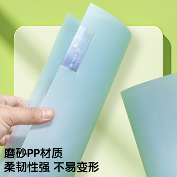 晨光(M&G)文具A3强力单夹试卷收纳袋试卷夹试卷收纳册文件夹产检报告收纳册乐谱夹ADM945V4-D绿色