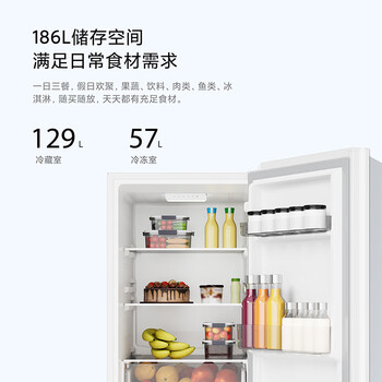米家小米186L双门两门小型家用节能低音租房宿舍冷藏冷冻官方正品小冰箱BCD-186MDM02 米家小米186L双门两门小型家用节能低音租房宿舍冷藏冷冻官方正品小冰箱BCD-186MDM02