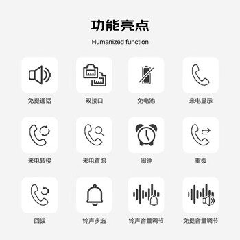 泰丰888电话机座机 固定电话 办公家用 家庭有线电话 免电池双接口 免提通话 来电显示 TF202白色