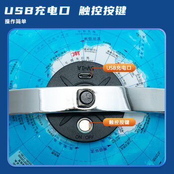 晨光（M&G）文具30cm万向政区款地球仪 720°旋转三色灯无极调光男女孩7-14岁生日毕业礼物