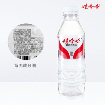 娃哈哈纯净水350ml*24瓶 整箱装 小瓶装饮用水 会议接待用水出游用水
