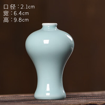 龙泉青瓷梅瓶价格报价行情- 京东