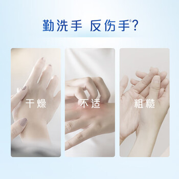 舒肤佳 泡泡洗手液（樱花+白茶）300gX2瓶【促销】呵护 健康抑菌99.9% 