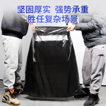 心织特厚垃圾袋大号80*100cm*50只单面2丝物业商用黑色酒店大号塑料袋