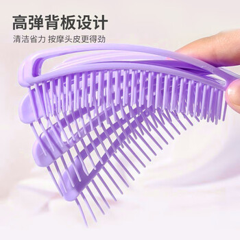 侑家良品2把装 梳子蓬松神器女士专用长发头皮按摩梳防静电高弹力贝壳梳