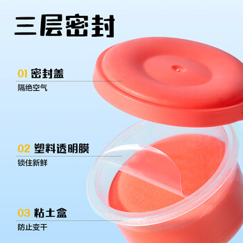 得力（deli）小怪兽层叠工具箱粘土12色超轻粘土 黏土彩泥橡皮泥美术手工DIY玩具太空沙生日毕业礼物