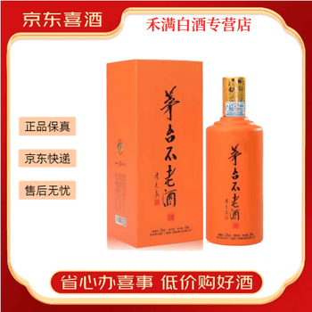 白酒　茅台不老酒七星 53度　500ml，1本 1234.茅台不老酒七星,商城价451.00,贵州茅台集团茅台不老酒七星53度酱
