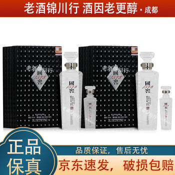 1573国窖52度500ml - 京东