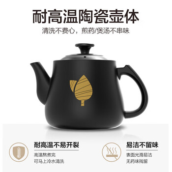 小熊（Bear）煎药壶JYH-C40D2全自动4L大容量分体式陶瓷电熬药养生壶中药煲药罐熬药电砂锅