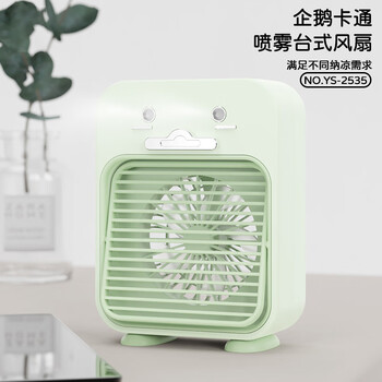 欧利文新款喷雾小风扇加湿器usb小型便携式办公室水雾化电风扇二合一桌面宿舍充电制冷器风宝 灰色 欧利文新款喷雾小风扇加湿器usb小型便携式办公室水雾化电风扇二合一桌面宿舍充电制冷器风宝 灰色