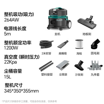 MELNG美菱吸尘器家用大吸力低噪轻音量商用工业办公用酒店地毯沙发开荒保洁大功率吸尘机15L大容量T020