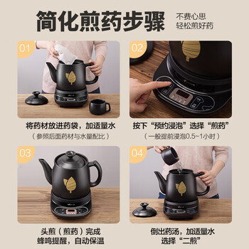 小熊（Bear）煎药壶JYH-C40D2全自动4L大容量分体式陶瓷电熬药养生壶中药煲药罐熬药电砂锅