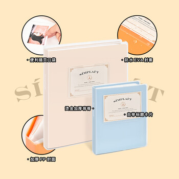 Nakabayashi仲林NCL拍立得相册3寸照片收纳纪念册防水封面 金盏花橘-160张