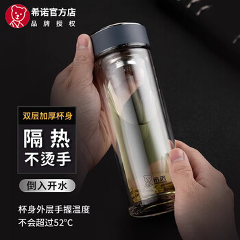 希诺（heenoor）玻璃杯双层保温防烫升级防漏杯办公室泡茶杯XN6790颜色随机365ml