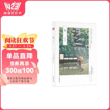 小说性格型号规格- 京东