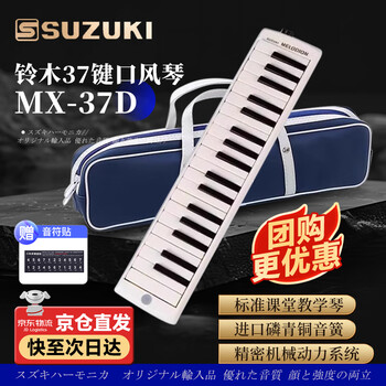木琴 Amazon | ゼンオン 木琴 13音 ZX13K 日本製 バチ付き | 木琴