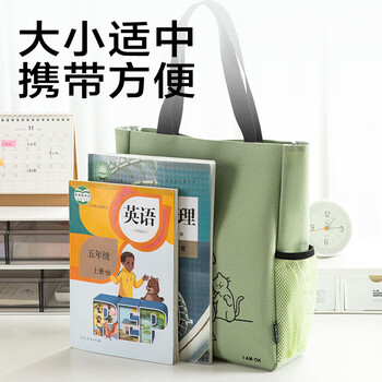 得力线条独白系列学生卡通补习袋 初高中生大容量拎书袋 课外画画多功能收纳袋 绿色开学必备
