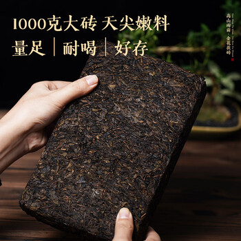 湘丰茶叶 正宗湖南安化黑茶7年陈金花茯茶砖茶礼盒茶叶自己喝口粮茶