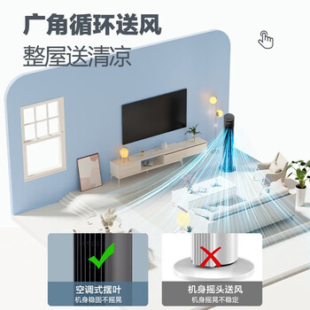 美的（Midea）冷风扇.加湿制冷家用无叶塔扇落地 空调级涡轮旋风 大水箱加水大广角送风 三档调节【企采购】