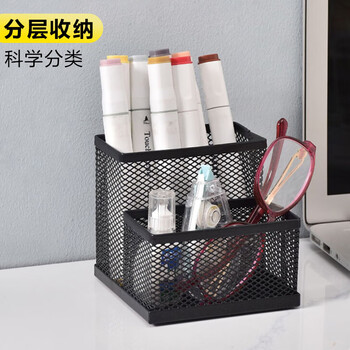 科朗鑫盛 金属网格组合2格黑色 多功能笔筒 办公用品收纳盒 简约桌面收纳盒 组合款上下层  1个装